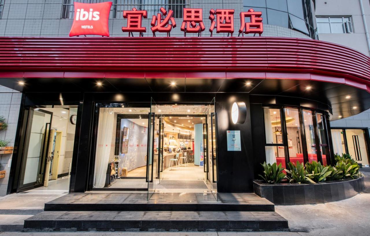 Ibis Xi'An Small Goose Pagoda Hotel Esterno foto